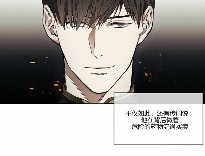 《犯规》漫画最新章节第25话免费下拉式在线观看章节第【41】张图片