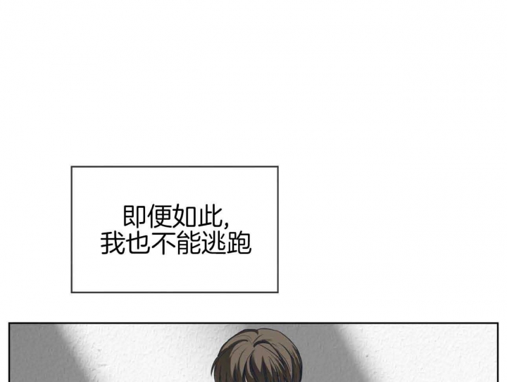 《犯规》漫画最新章节第47话免费下拉式在线观看章节第【11】张图片