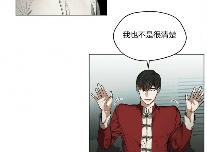 《犯规》漫画最新章节第27话免费下拉式在线观看章节第【26】张图片