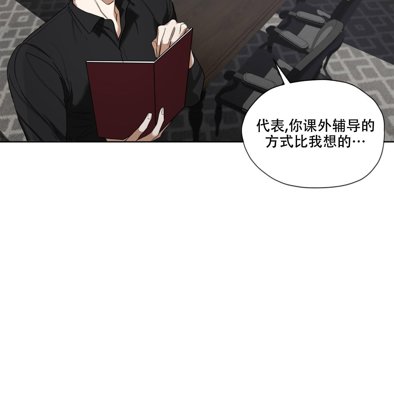 《犯规》漫画最新章节第92话免费下拉式在线观看章节第【52】张图片