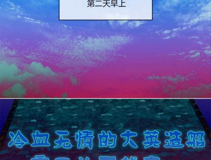 《犯规》漫画最新章节第24话免费下拉式在线观看章节第【24】张图片