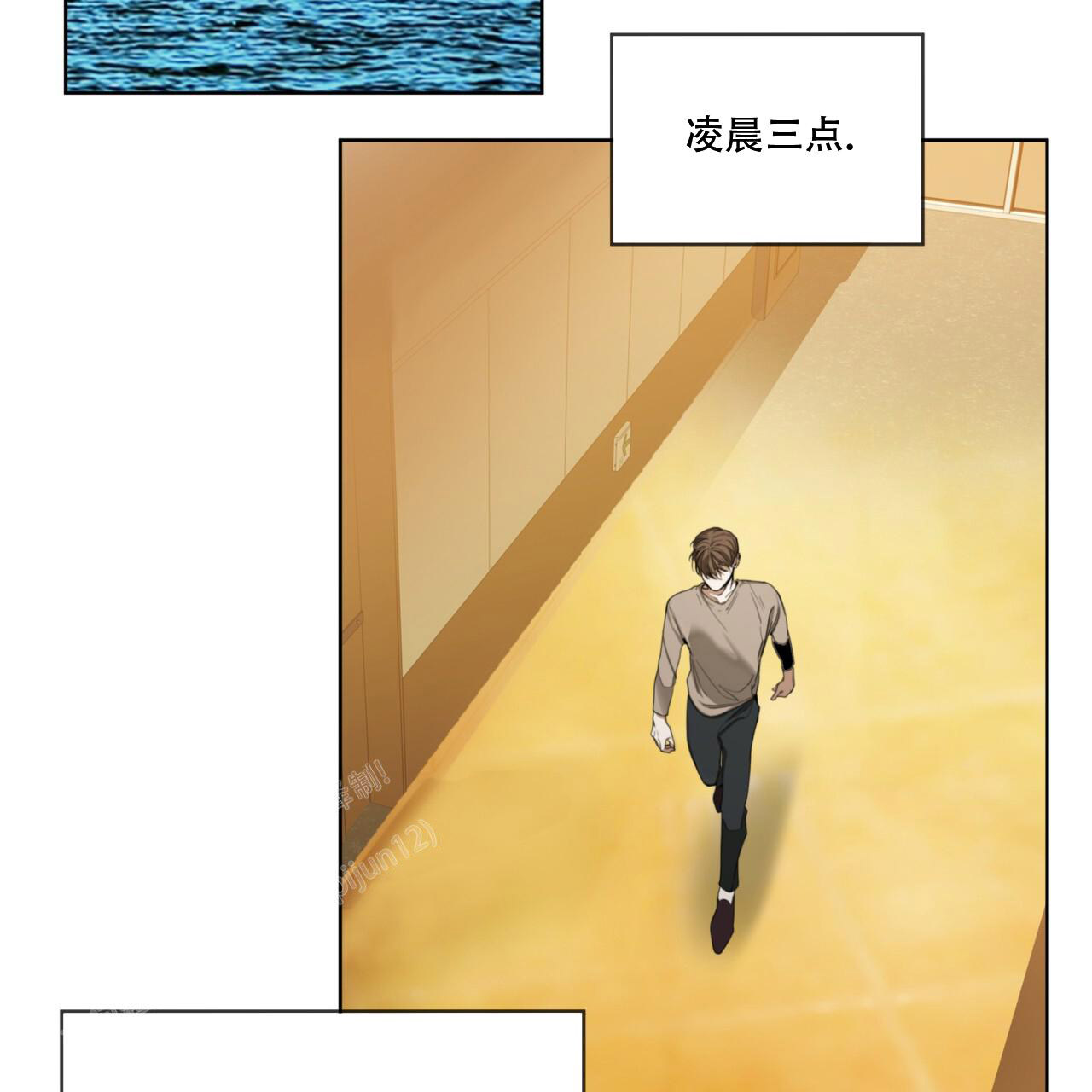 《犯规》漫画最新章节第90话免费下拉式在线观看章节第【27】张图片