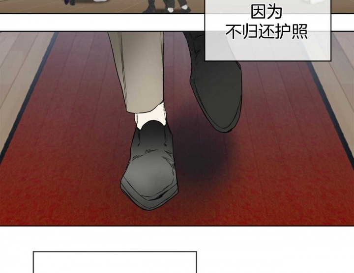 《犯规》漫画最新章节第52话免费下拉式在线观看章节第【50】张图片