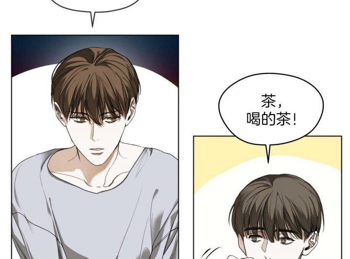 《犯规》漫画最新章节第40话免费下拉式在线观看章节第【33】张图片