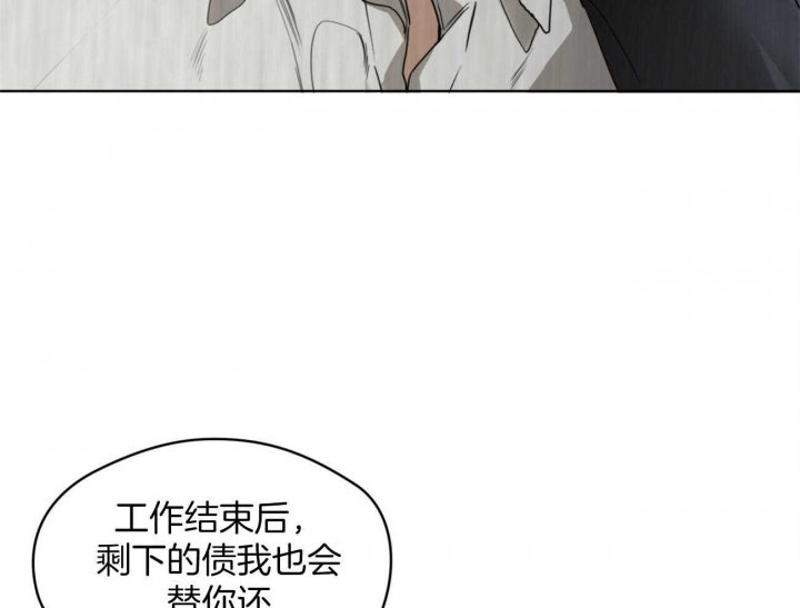 《犯规》漫画最新章节第30话免费下拉式在线观看章节第【22】张图片