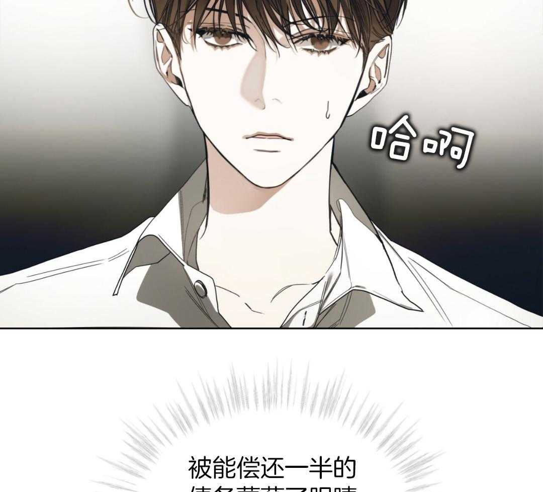 《犯规》漫画最新章节第72话免费下拉式在线观看章节第【18】张图片