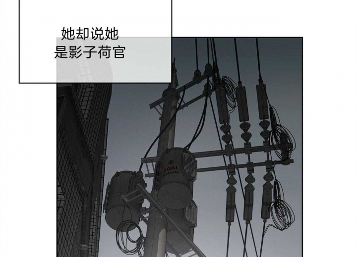 《犯规》漫画最新章节第10话免费下拉式在线观看章节第【50】张图片