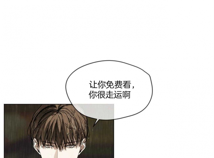 《犯规》漫画最新章节第29话免费下拉式在线观看章节第【40】张图片