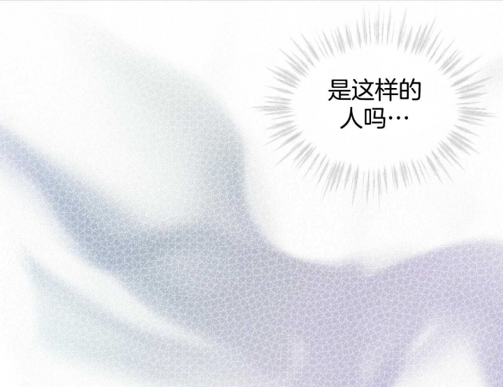 《犯规》漫画最新章节第51话免费下拉式在线观看章节第【12】张图片