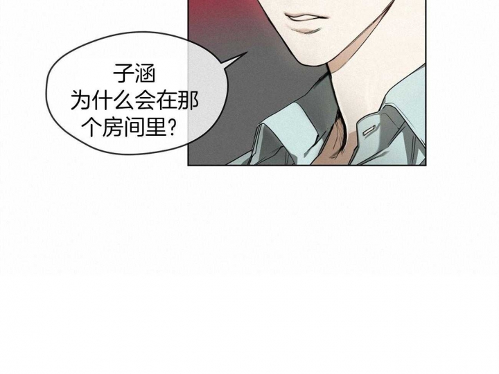 《犯规》漫画最新章节第18话免费下拉式在线观看章节第【12】张图片