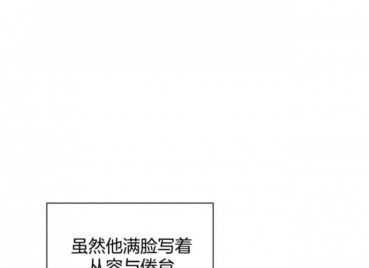 《犯规》漫画最新章节第57话免费下拉式在线观看章节第【43】张图片