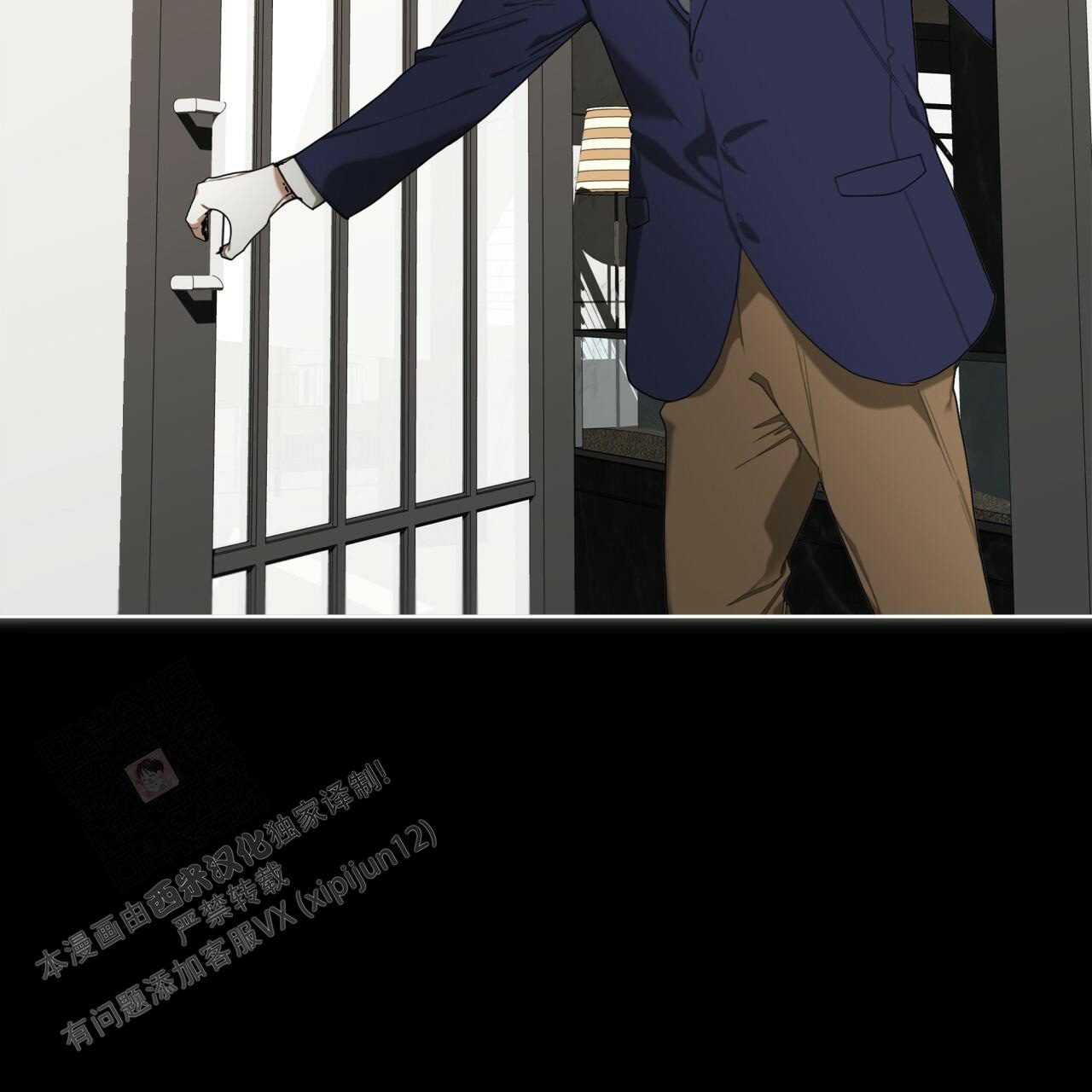 《犯规》漫画最新章节第76话免费下拉式在线观看章节第【20】张图片