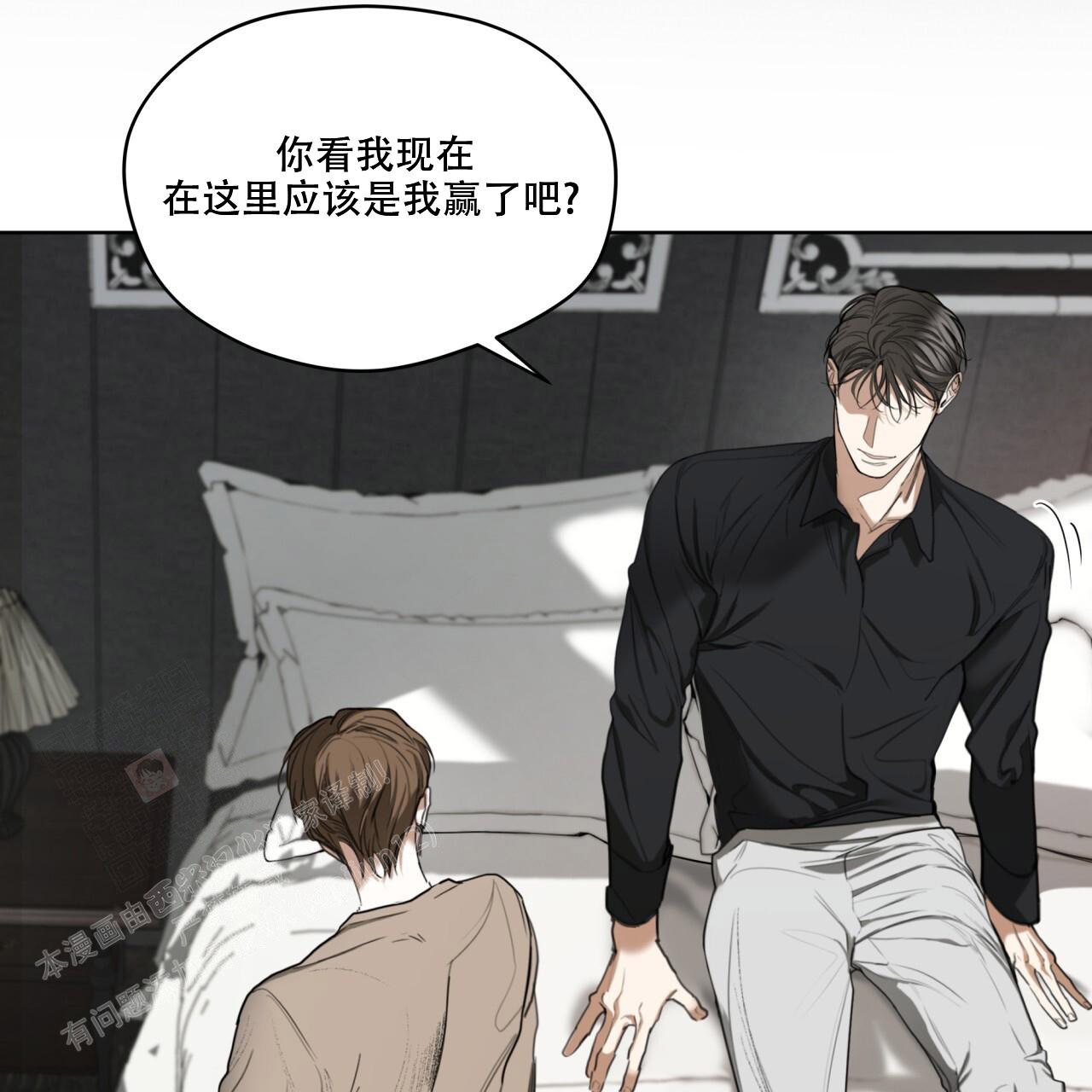 《犯规》漫画最新章节第91话免费下拉式在线观看章节第【33】张图片