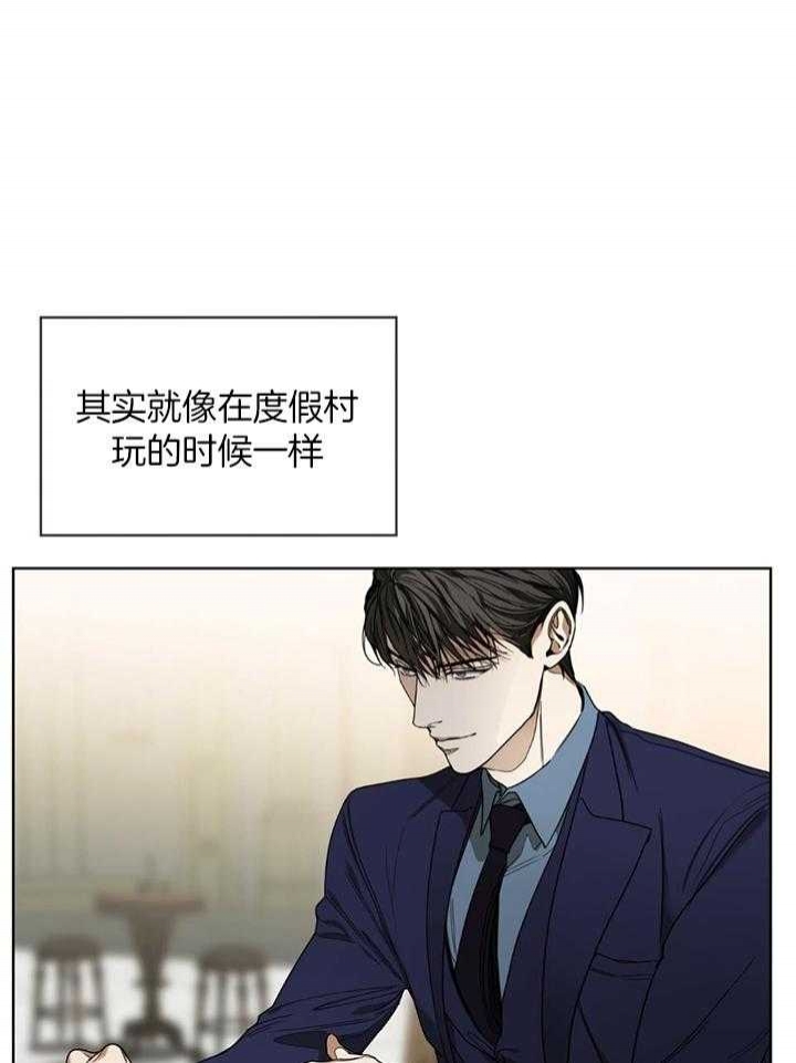 《犯规》漫画最新章节第60话免费下拉式在线观看章节第【34】张图片