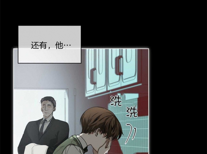 《犯规》漫画最新章节第23话免费下拉式在线观看章节第【24】张图片