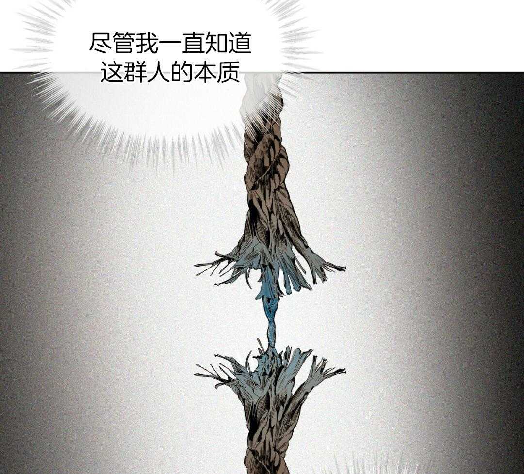 《犯规》漫画最新章节第72话免费下拉式在线观看章节第【20】张图片