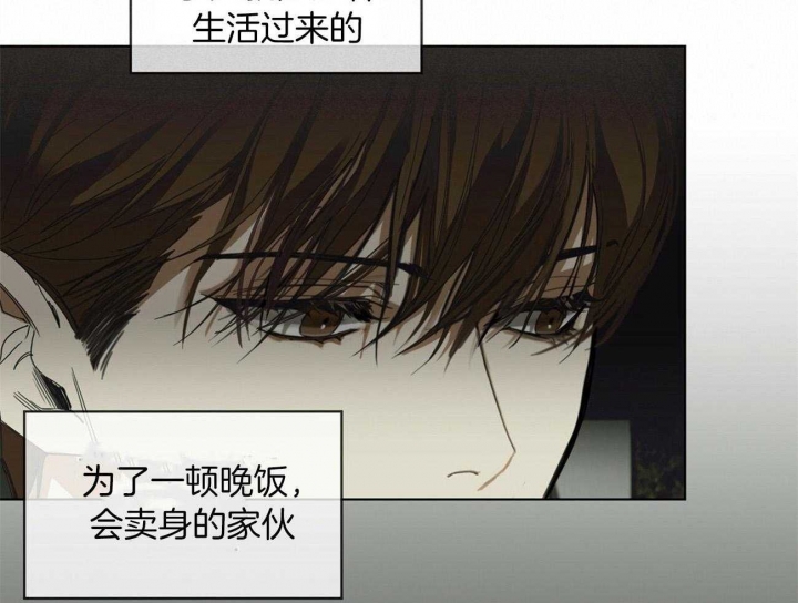 《犯规》漫画最新章节第20话免费下拉式在线观看章节第【16】张图片