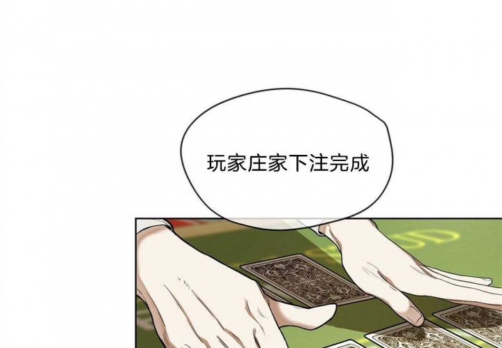 《犯规》漫画最新章节第13话免费下拉式在线观看章节第【54】张图片