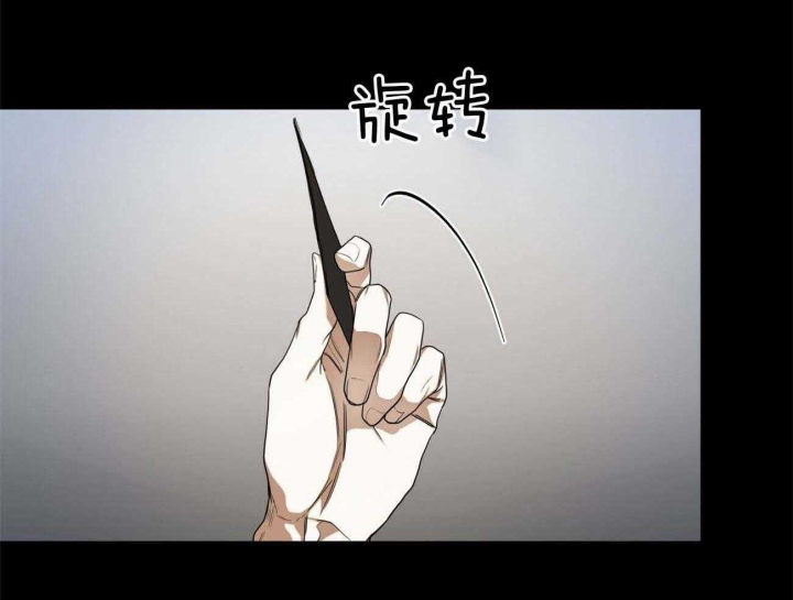 《犯规》漫画最新章节第46话免费下拉式在线观看章节第【47】张图片