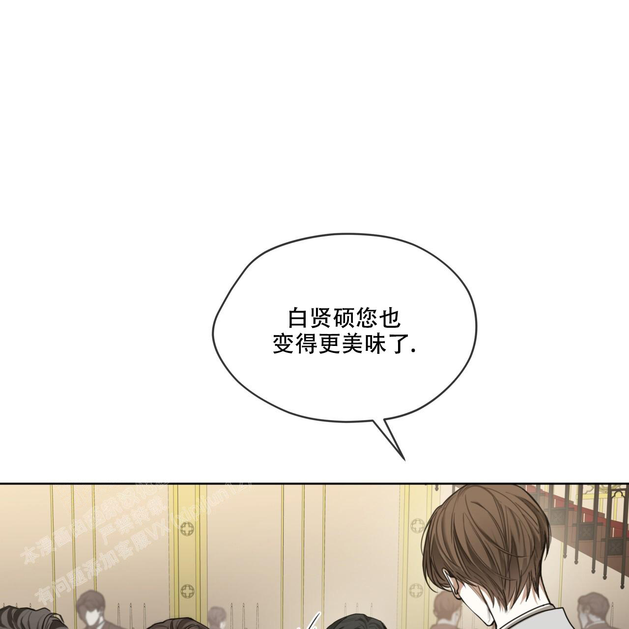 《犯规》漫画最新章节第86话免费下拉式在线观看章节第【57】张图片