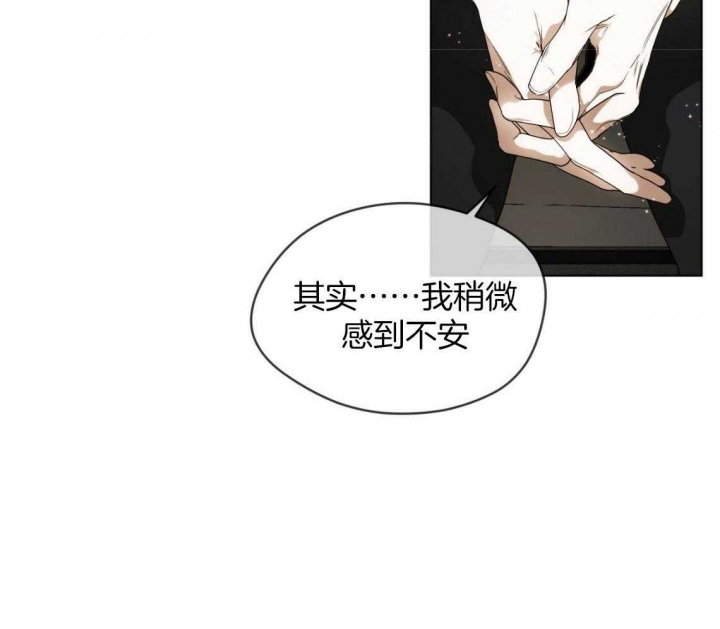 《犯规》漫画最新章节第38话免费下拉式在线观看章节第【47】张图片