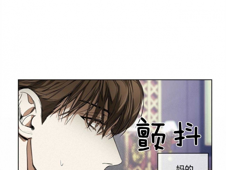 《犯规》漫画最新章节第6话免费下拉式在线观看章节第【41】张图片