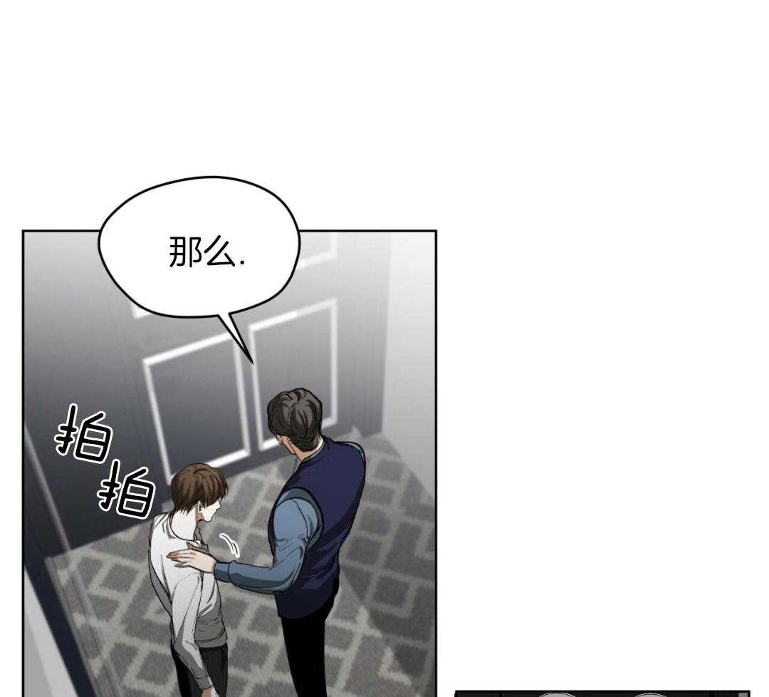 《犯规》漫画最新章节第72话免费下拉式在线观看章节第【14】张图片