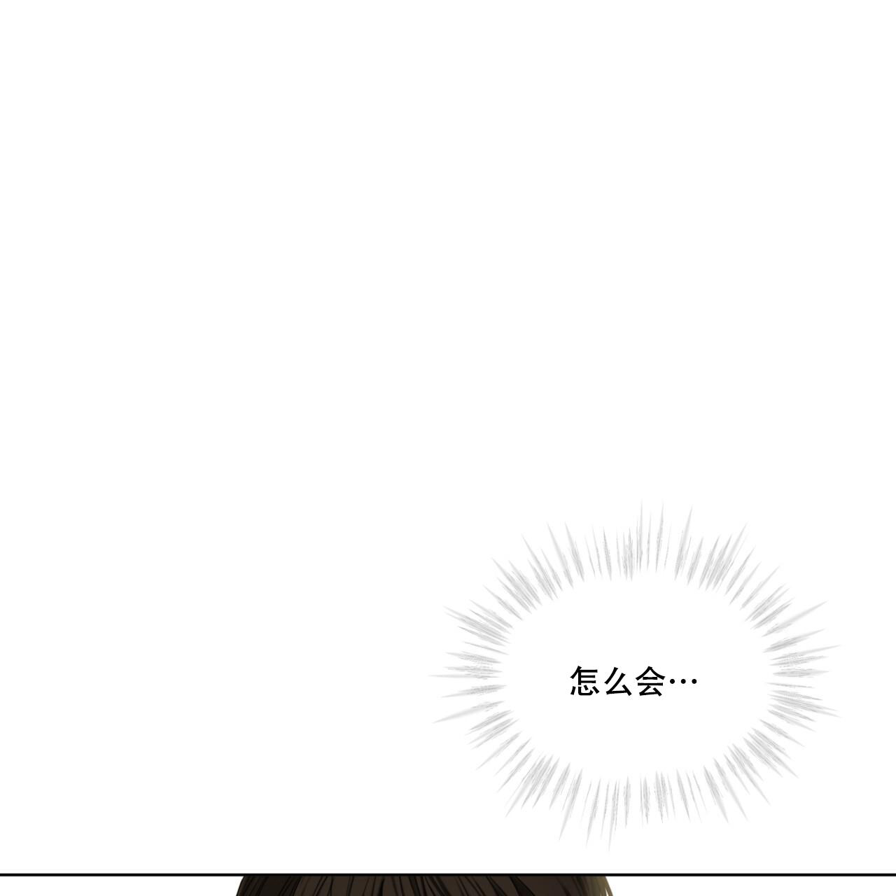 《犯规》漫画最新章节第87话免费下拉式在线观看章节第【57】张图片