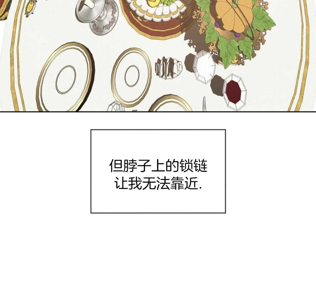 《犯规》漫画最新章节第72话免费下拉式在线观看章节第【24】张图片