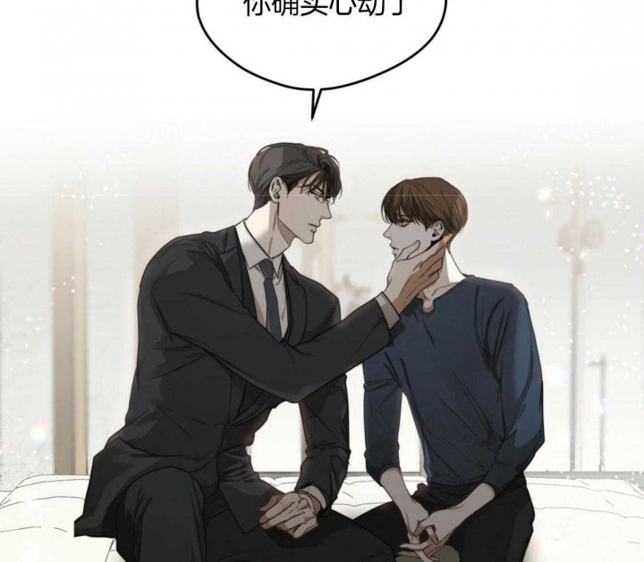 《犯规》漫画最新章节第38话免费下拉式在线观看章节第【52】张图片