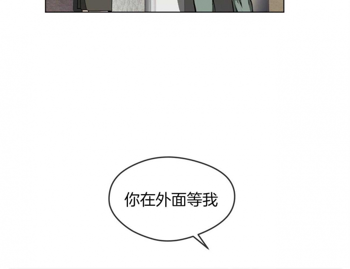 《犯规》漫画最新章节第18话免费下拉式在线观看章节第【39】张图片