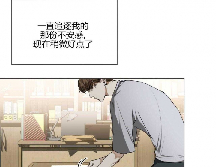《犯规》漫画最新章节第44话免费下拉式在线观看章节第【57】张图片