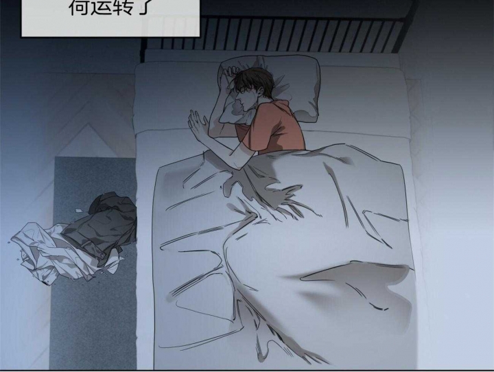 《犯规》漫画最新章节第31话免费下拉式在线观看章节第【37】张图片