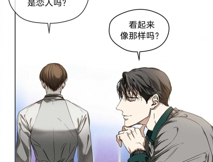 《犯规》漫画最新章节第13话免费下拉式在线观看章节第【19】张图片