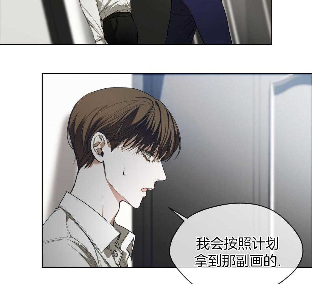 《犯规》漫画最新章节第71话免费下拉式在线观看章节第【44】张图片