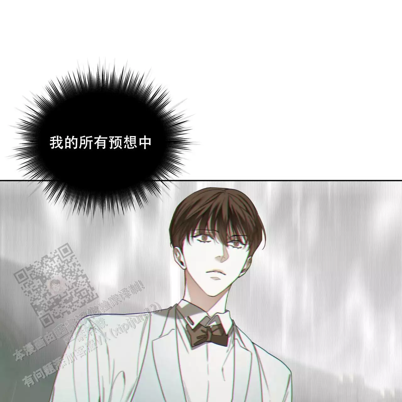 《犯规》漫画最新章节第99话免费下拉式在线观看章节第【26】张图片