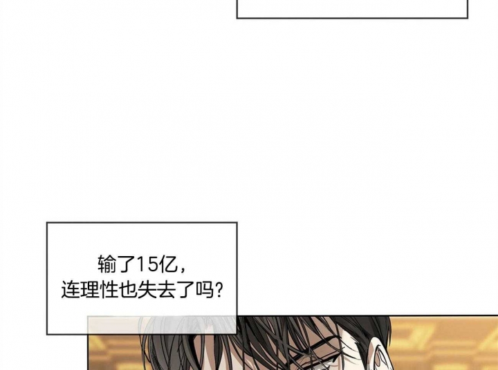 《犯规》漫画最新章节第6话免费下拉式在线观看章节第【15】张图片