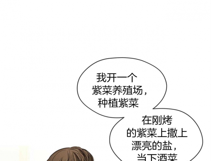 《犯规》漫画最新章节第17话免费下拉式在线观看章节第【28】张图片