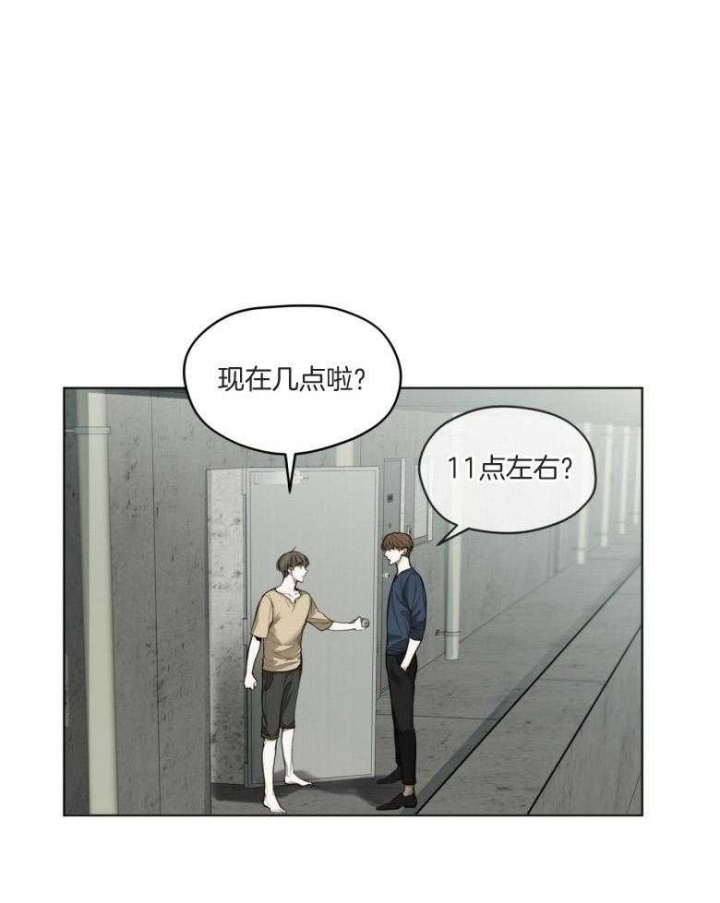 《犯规》漫画最新章节第34话免费下拉式在线观看章节第【9】张图片