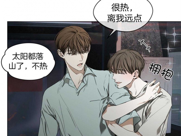 《犯规》漫画最新章节第20话免费下拉式在线观看章节第【26】张图片