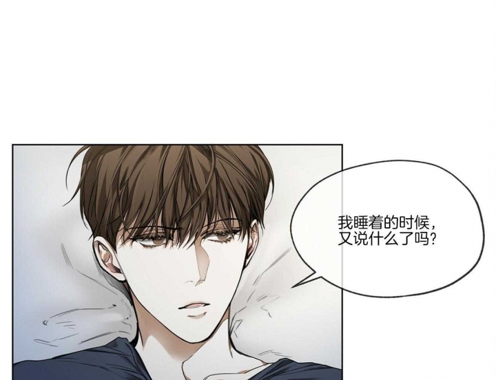 《犯规》漫画最新章节第25话免费下拉式在线观看章节第【15】张图片