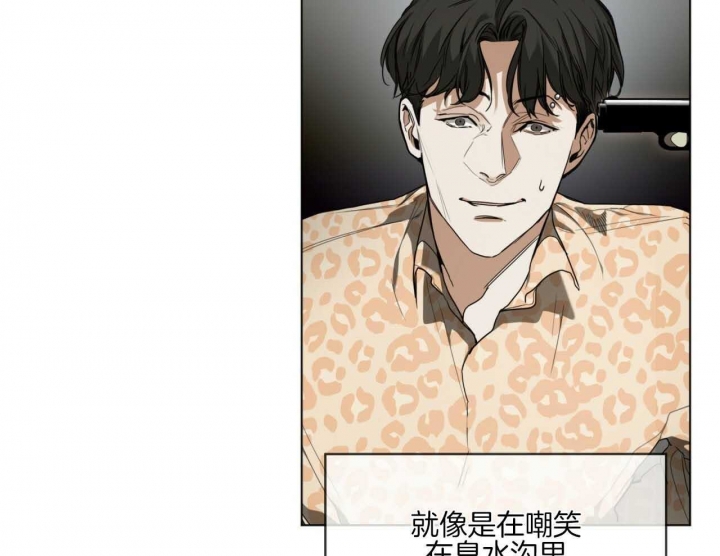 《犯规》漫画最新章节第45话免费下拉式在线观看章节第【42】张图片