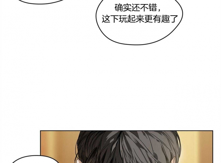 《犯规》漫画最新章节第4话免费下拉式在线观看章节第【17】张图片