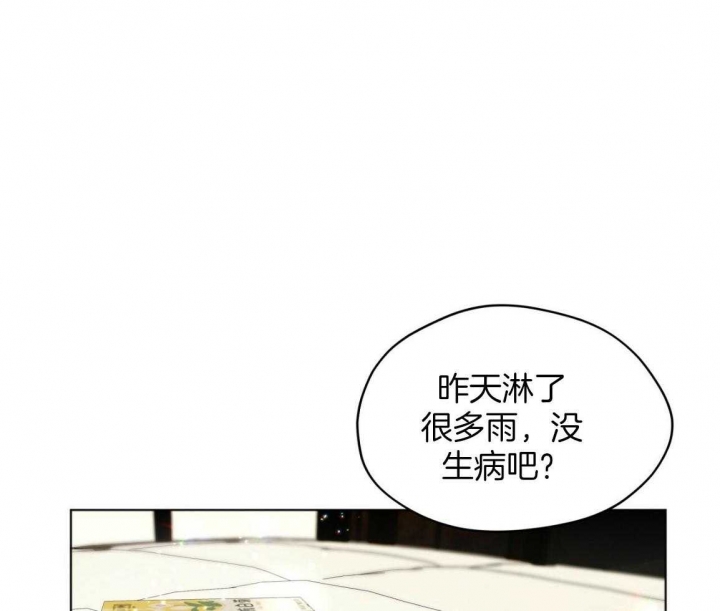 《犯规》漫画最新章节第38话免费下拉式在线观看章节第【18】张图片