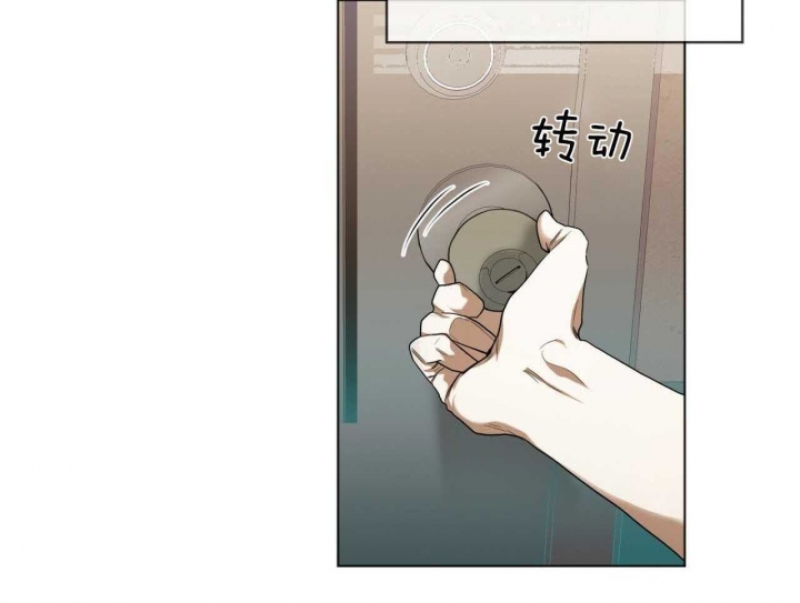 《犯规》漫画最新章节第44话免费下拉式在线观看章节第【29】张图片