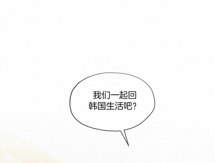 《犯规》漫画最新章节第17话免费下拉式在线观看章节第【23】张图片