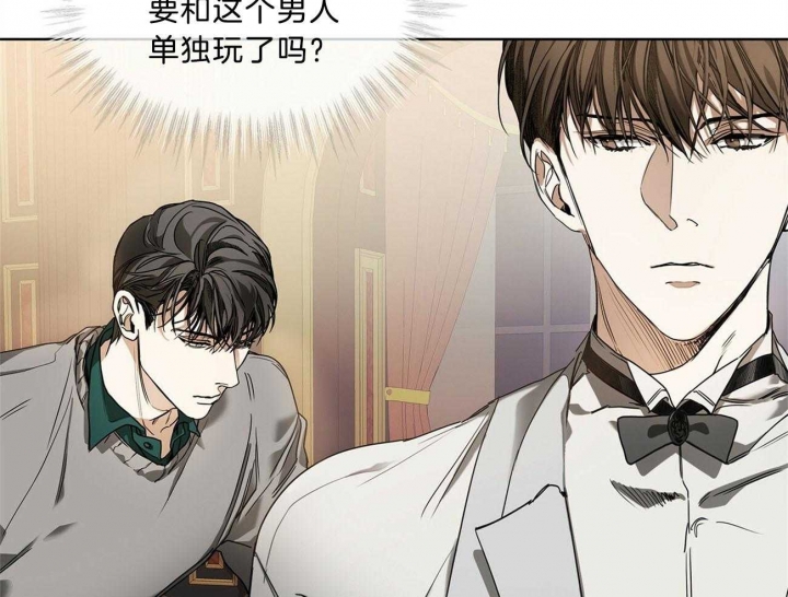 《犯规》漫画最新章节第13话免费下拉式在线观看章节第【17】张图片