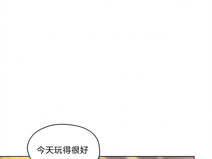 《犯规》漫画最新章节第8话免费下拉式在线观看章节第【30】张图片