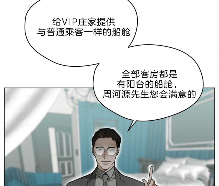 《犯规》漫画最新章节第32话免费下拉式在线观看章节第【22】张图片