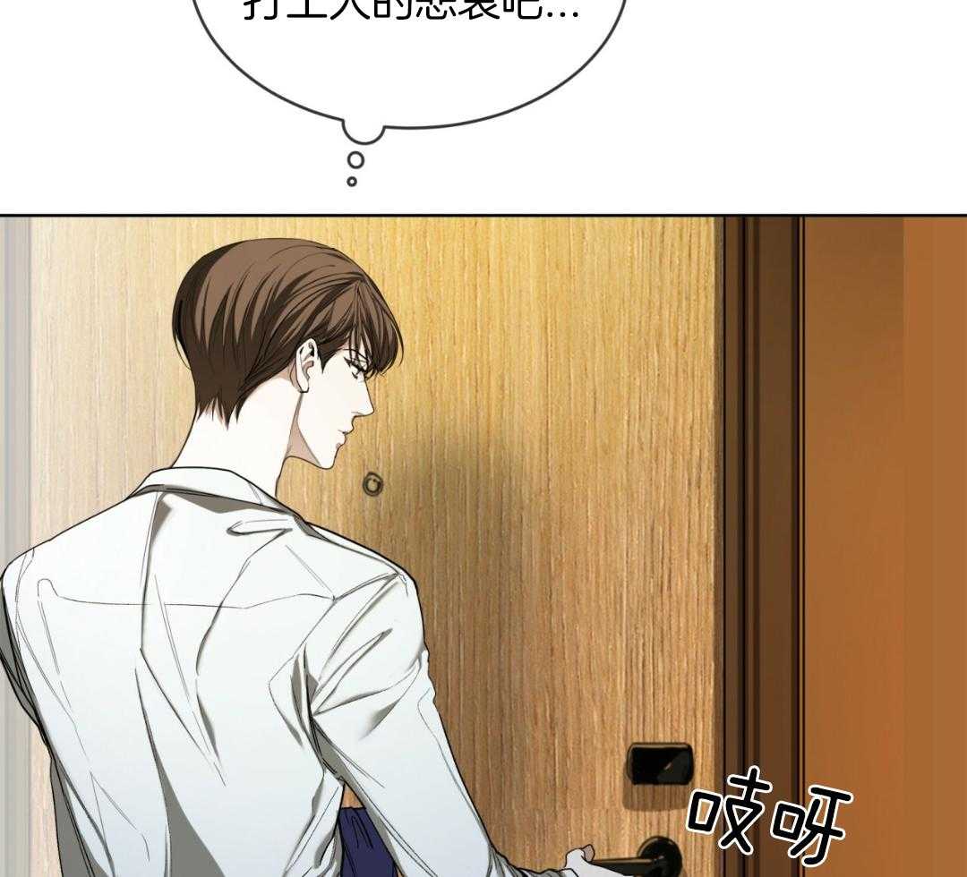 《犯规》漫画最新章节第73话免费下拉式在线观看章节第【6】张图片